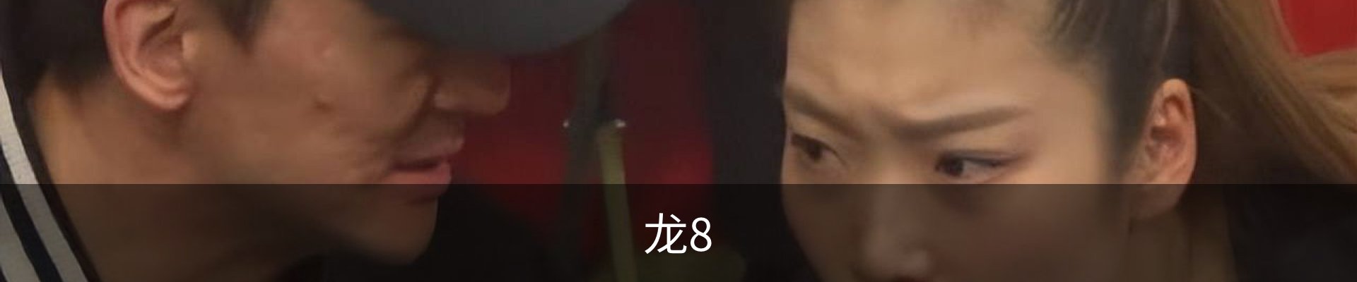 龙8-long8(头号玩家)唯一官方网站